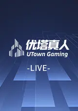 優塔真人