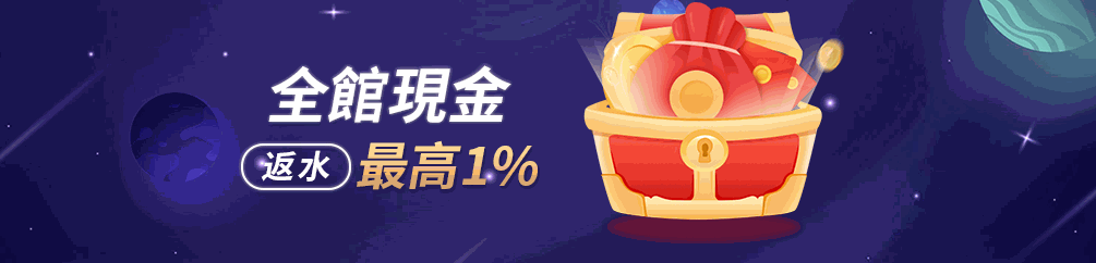 優塔娛樂城封面