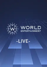 WE真人