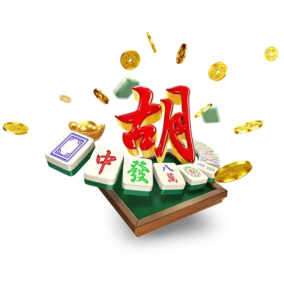 PG麻將胡了